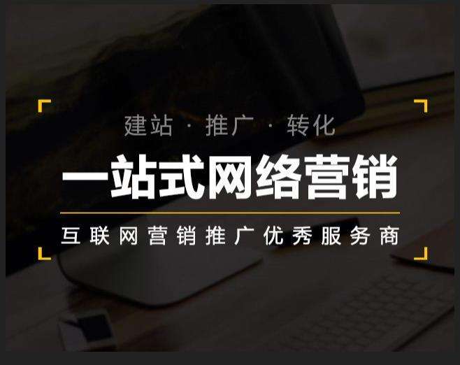 黄平企业如何怎么利用网络推广抓取潜在客户