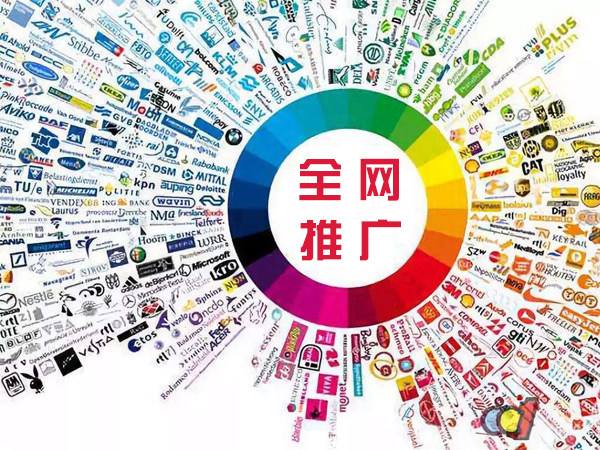 黄平传统企业进行网络营销需要注意的几个基础策略