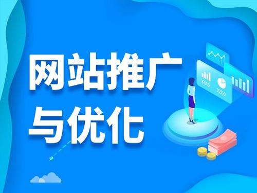 黄平电商类网络推广如何做才有更好的效果