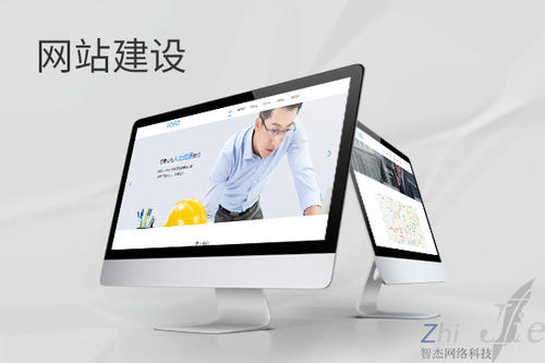 黄平网站建设公司分析网页设计如何提升吸引力
