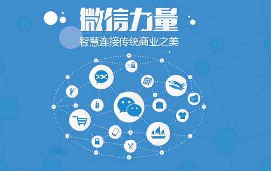 黄平微信开发可以帮助企业解决哪些难题？如何做呢？