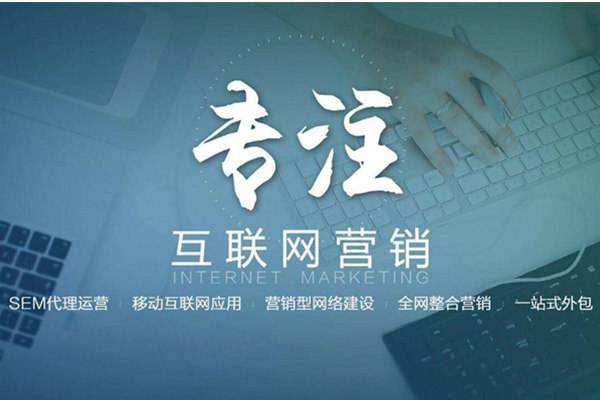 黄平电商行业做网络推广需要具备的条件有哪些