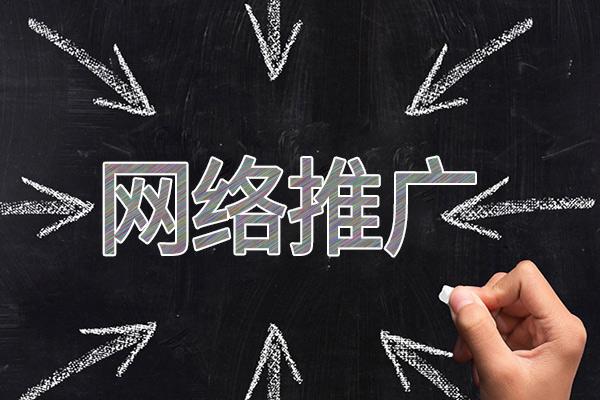 黄平网络推广公司介绍几个企业软文推广的发布平台